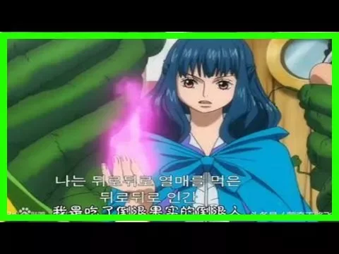尾田不小心写出来的bug果实